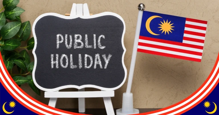 العطلات الرسمية