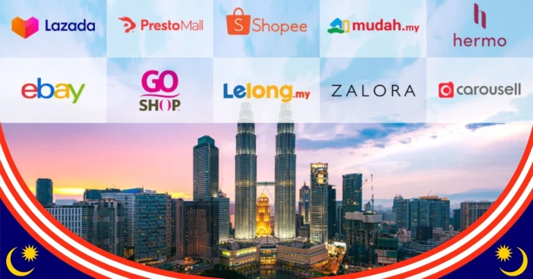 دراسة التجارة الإلكترونية