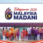 ماليزيا 2026