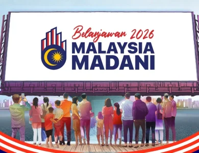ماليزيا 2026