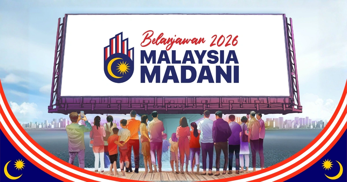 ماليزيا 2026